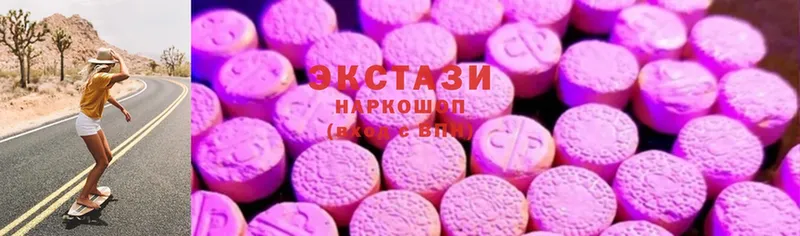 купить наркотик  Алзамай  Ecstasy louis Vuitton 